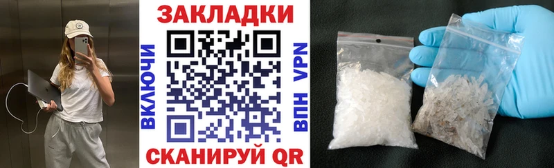 Купить Верхняя Пышма COCAIN  МДМА  гидра как зайти  Мефедрон  Alpha-PVP  Псилоцибиновые грибы  Канабис 