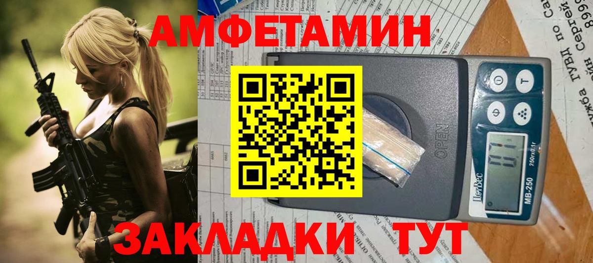 Amphetamine 98% Верхняя Пышма