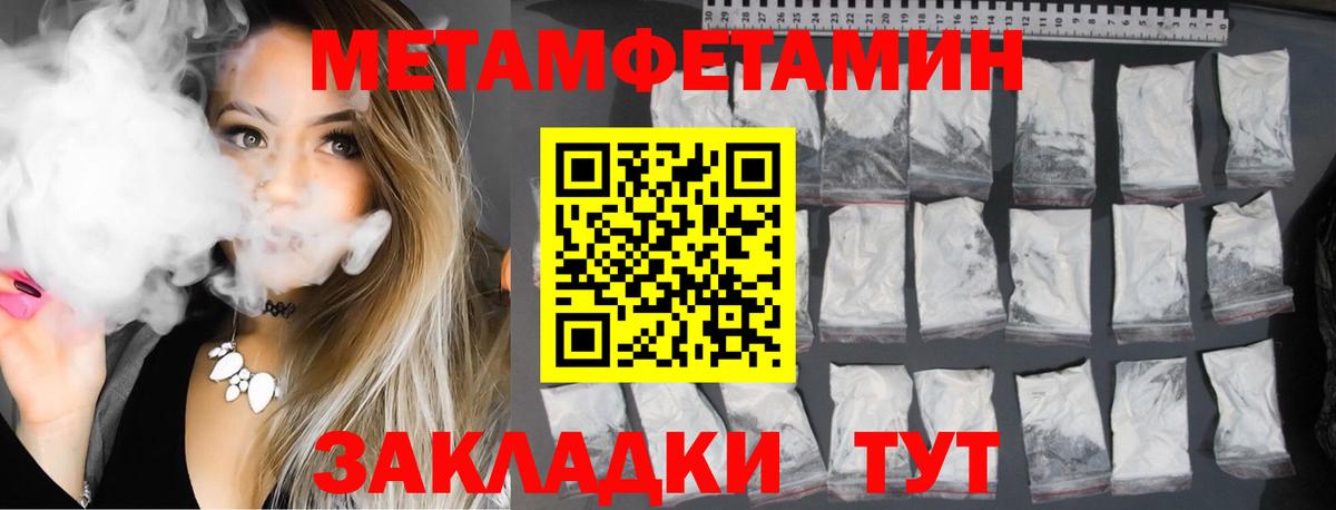 АМФЕТАМИН  Amphetamine  Вход с VPN  Amphetamine Premium  Верхняя Пышма 