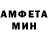 Метамфетамин мет Mad_Sem