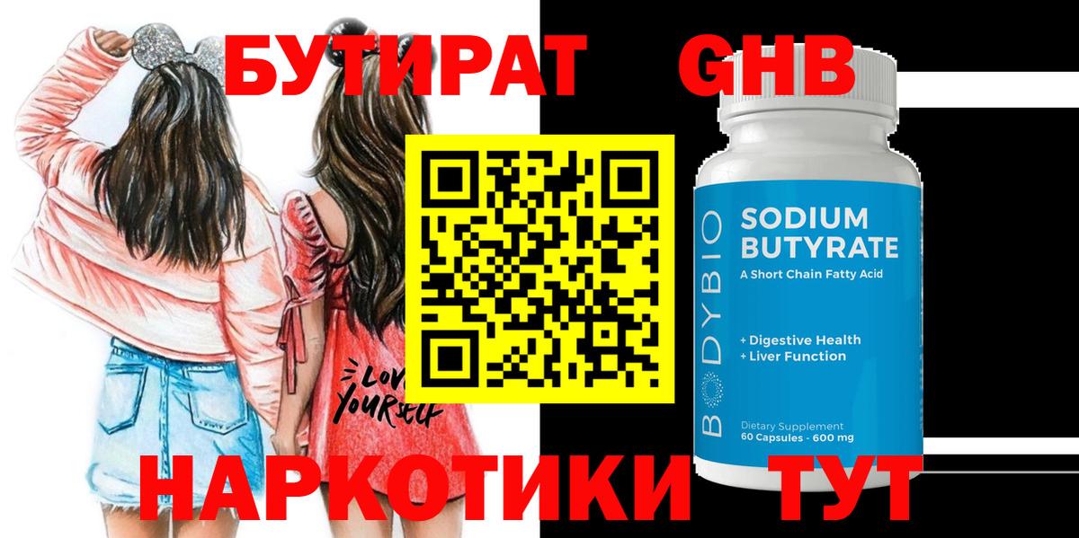 БУТИРАТ оксана  Верхняя Пышма 