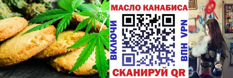магазин продажи наркотиков  Верхняя Пышма  Печенье с ТГК конопля 