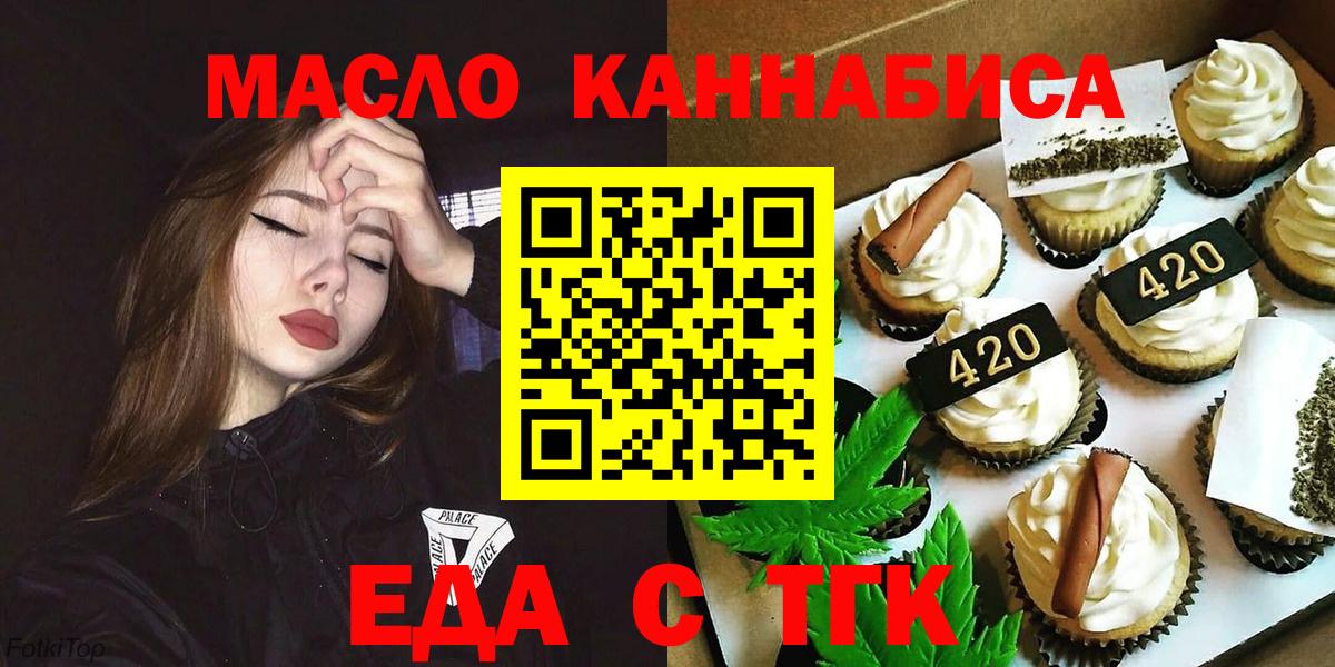 Верхняя Пышма  Canna-Cookies конопля  Вход с VPN 
