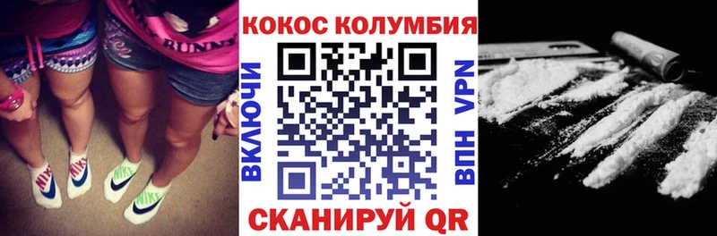 Кокаин Перу  закладка  Верхняя Пышма 