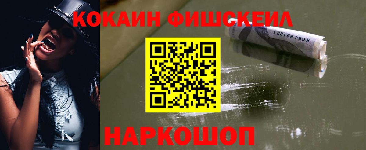 COCAIN 99% Верхняя Пышма