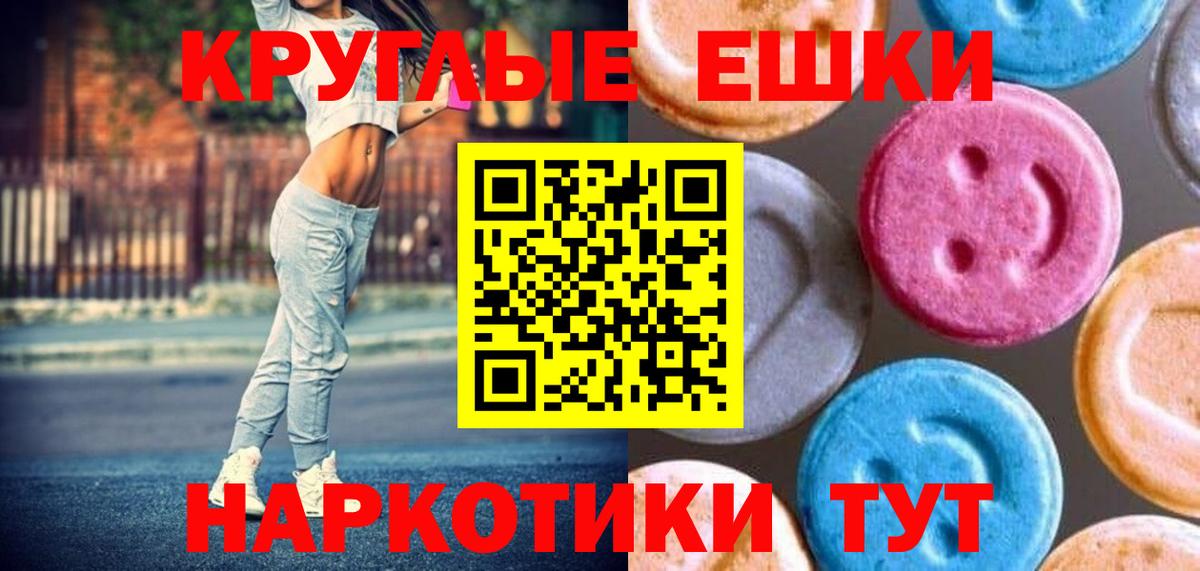 Кетамин  Вход с VPN  ГАШ  Цена  Верхняя Пышма  Меф   Каннабис  КОКАИН 