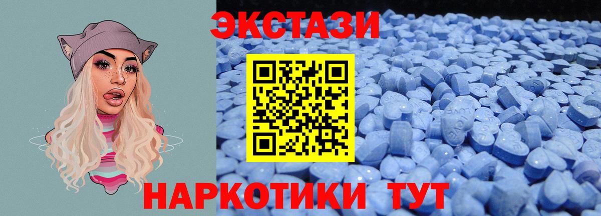 Ecstasy  ЭКСТАЗИ диски  Верхняя Пышма  Вход с VPN  Экстази бентли 