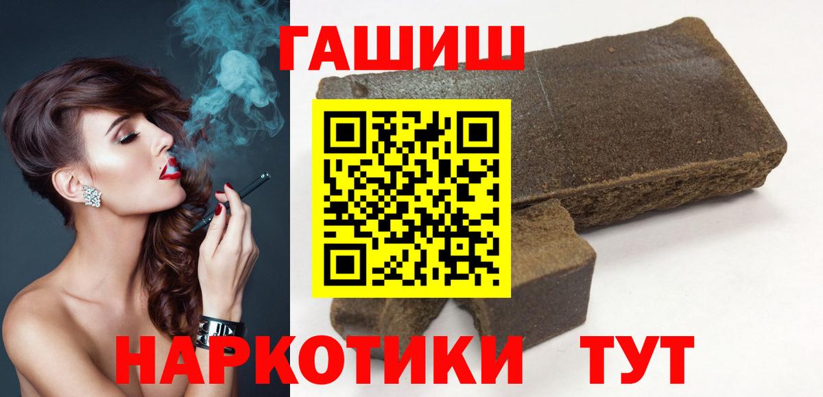 Гашиш хэш  ГАШ  магазин    Верхняя Пышма  ГАШИШ hashish 