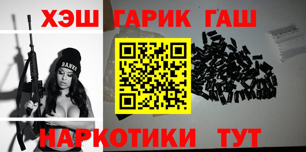 Гашиш Premium Верхняя Пышма