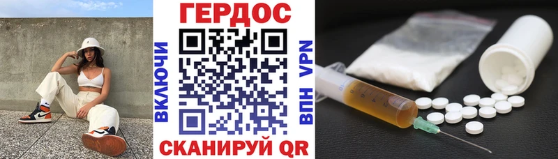 ГЕРОИН Heroin Верхняя Пышма