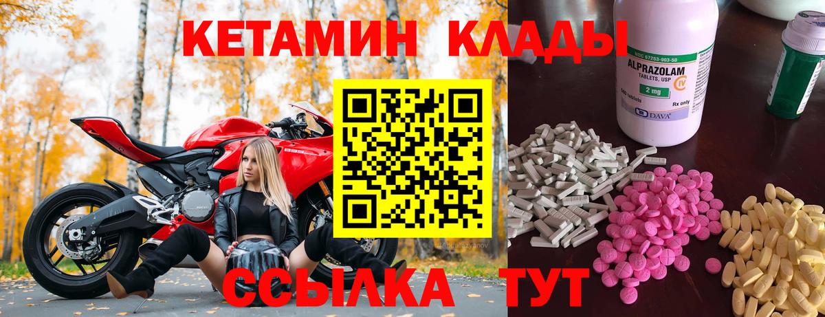 КЕТАМИН VHQ  КЕТАМИН VHQ  Верхняя Пышма 