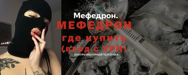 альфа пвп VHQ Тавда