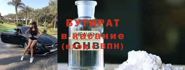 скорость Тихорецк