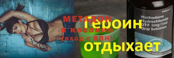 альфа пвп VHQ Тавда