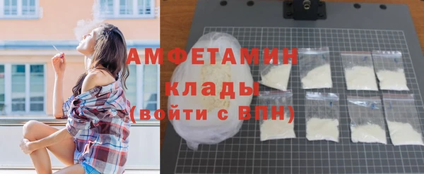 альфа пвп VHQ Тавда