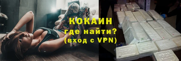 кокаин колумбия Тайга