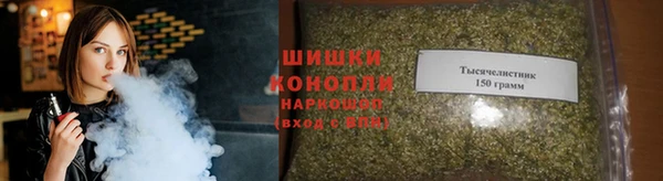 альфа пвп VHQ Тавда