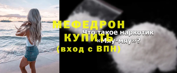 альфа пвп VHQ Тавда