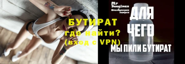 соль курить ск Сясьстрой