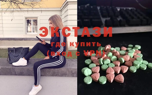 альфа пвп VHQ Тавда