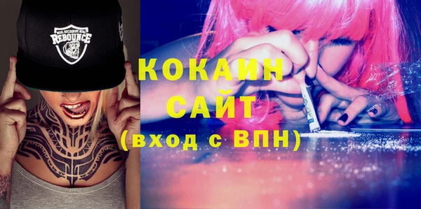 кокаин колумбия Тайга