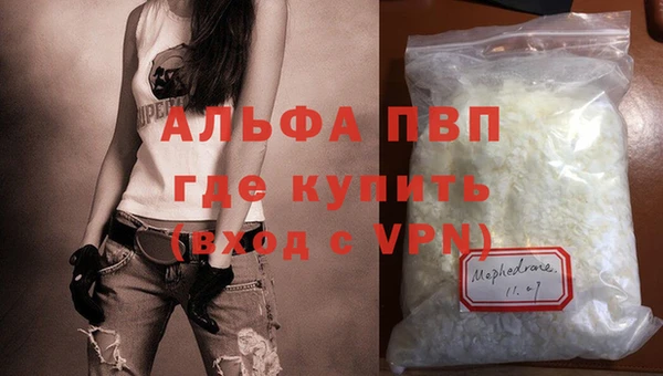 альфа пвп VHQ Тавда