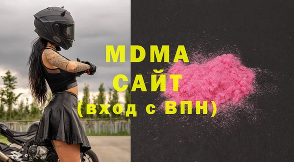 альфа пвп VHQ Тавда
