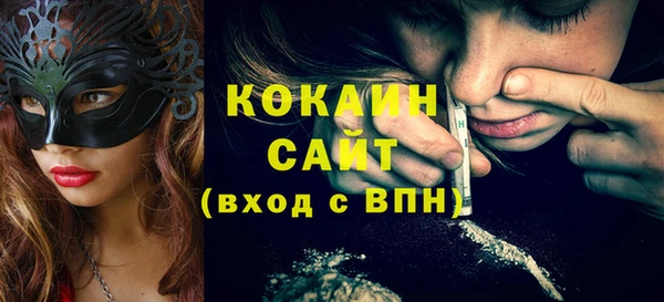 альфа пвп VHQ Тавда