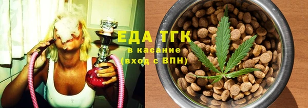 альфа пвп VHQ Тавда