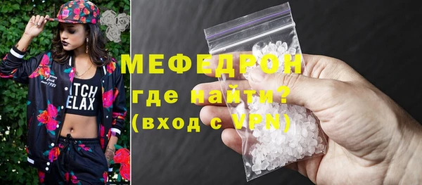 соль курить ск Сясьстрой