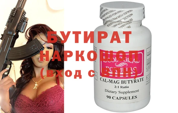 соль курить ск Сясьстрой