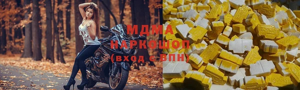 альфа пвп VHQ Тавда