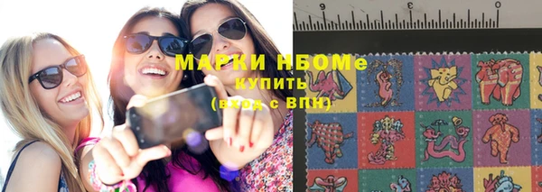 соль курить ск Сясьстрой