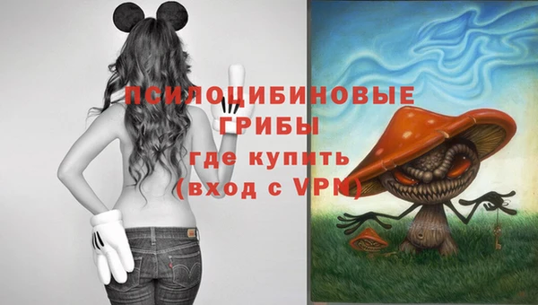 альфа пвп VHQ Тавда