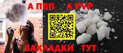 марки nbome Ипатово