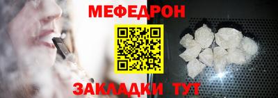 каннабис Бийск