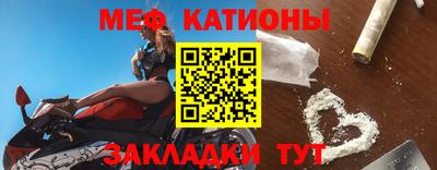 крисы Беслан