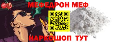 каннабис Бийск