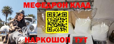 марки nbome Ипатово