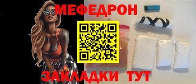 стафф Берёзовский