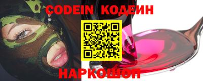 кристаллы Волжский