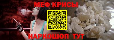 каннабис Бийск