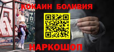 каннабис Бийск