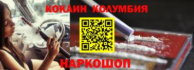 каннабис Бийск