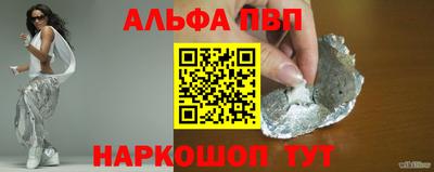 каннабис Бийск