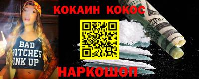 крисы Беслан