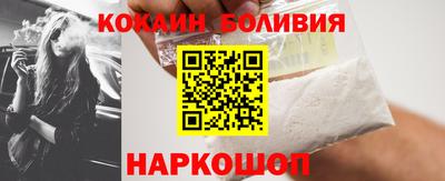 крисы Беслан