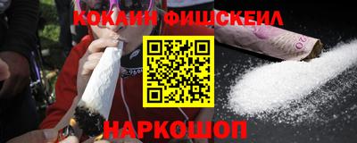 крисы Беслан