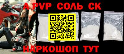марки nbome Ипатово