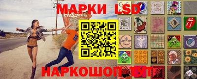 каннабис Бийск